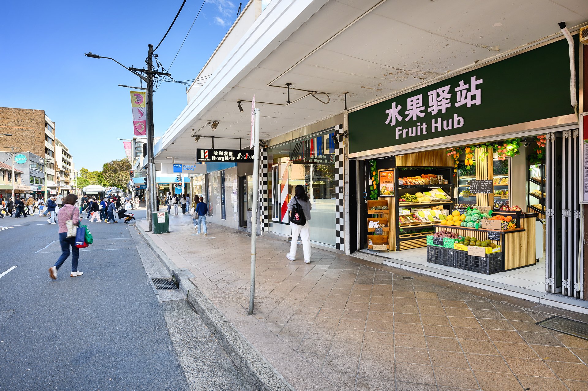 82 Archer Street, Chatswood For Lease by Shead Property - image 1